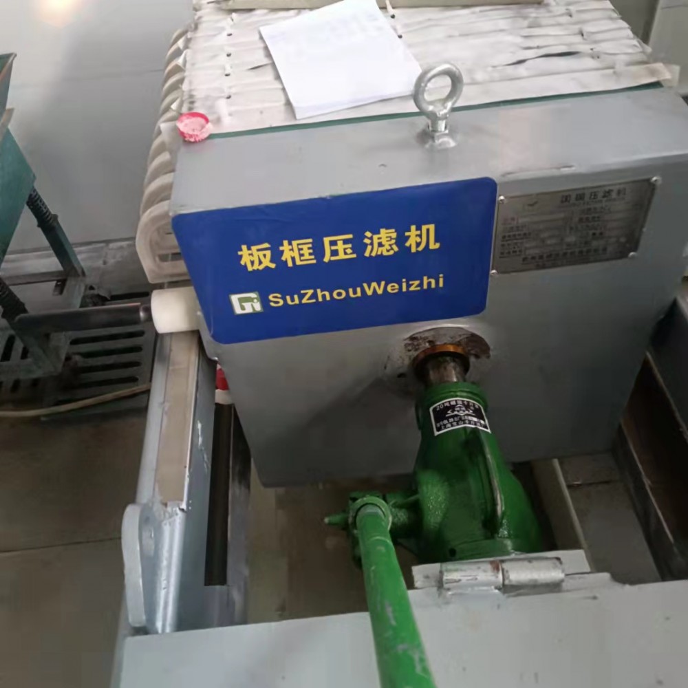 苏州吴中区甪直2吨废水设备安装完成